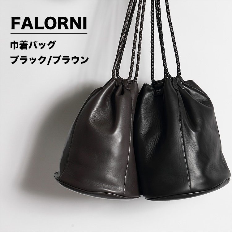 FALORNI ファロルニ メンズ 巾着バッグ 15 ブラック ブラウン, globalstanceplus