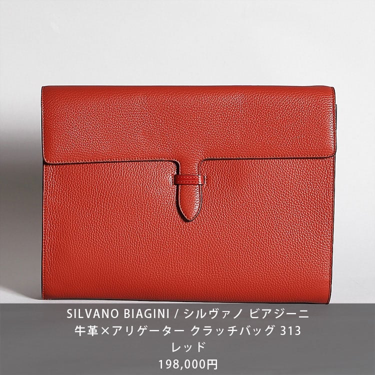 SILVANO BIAGINI シルヴァノ・ビアジーニ クラッチバッグ メンズ ...